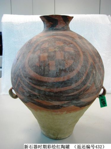 這是漢代彩繪繭形壺（返還編號362），圖案為對稱幾何紋。