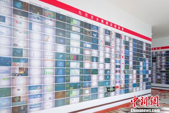 在九次方大數(shù)據(jù)集團(tuán)展示出大數(shù)據(jù)的應(yīng)用場(chǎng)景?！≠Z天勇 攝