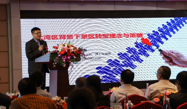 浙江工商大學(xué)旅游與城鄉(xiāng)規(guī)劃學(xué)院院長、、博士生導(dǎo)師易開剛