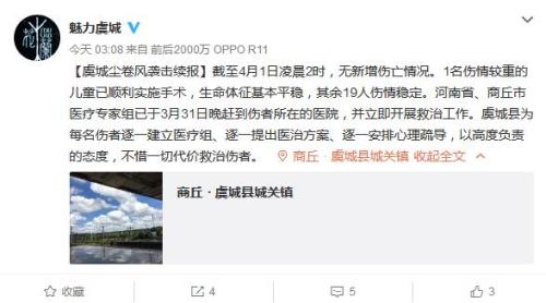 點擊進(jìn)入下一頁