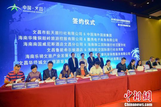 圖為旅游企業(yè)進(jìn)行合作簽約。　洪堅(jiān)鵬 攝