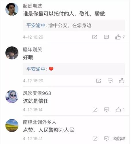 點擊進(jìn)入下一頁