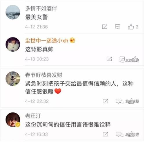 點擊進(jìn)入下一頁