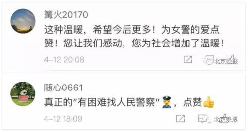 點擊進(jìn)入下一頁