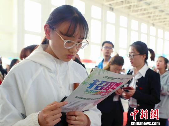 畢業(yè)生了解招聘信息?！≮w雙喜 攝