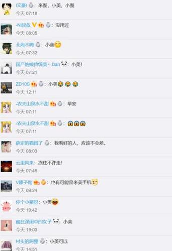 微博網(wǎng)友留言。