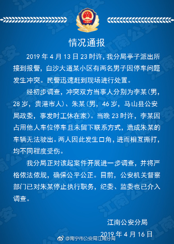 點(diǎn)擊進(jìn)入下一頁