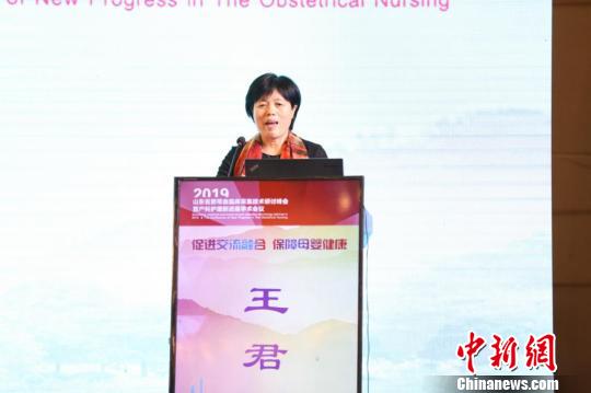 山東省千佛山醫(yī)院產(chǎn)科護(hù)士長(zhǎng)、山東省臍帶血采集應(yīng)用專委會(huì)主委王君芝在會(huì)上發(fā)表了演講?！O婷婷 攝