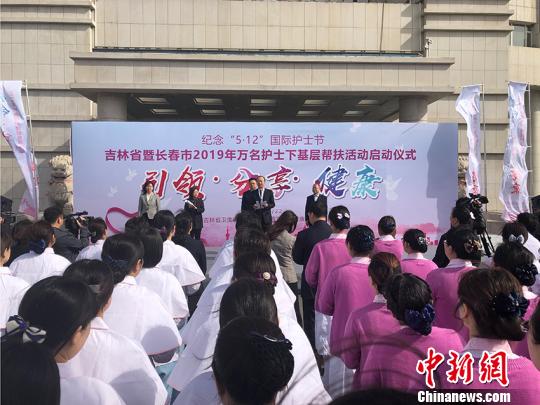 萬名護士下基層：吉林力推優(yōu)質醫(yī)療資源下沉
