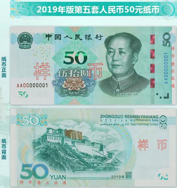 樣幣。圖片來自央行網站