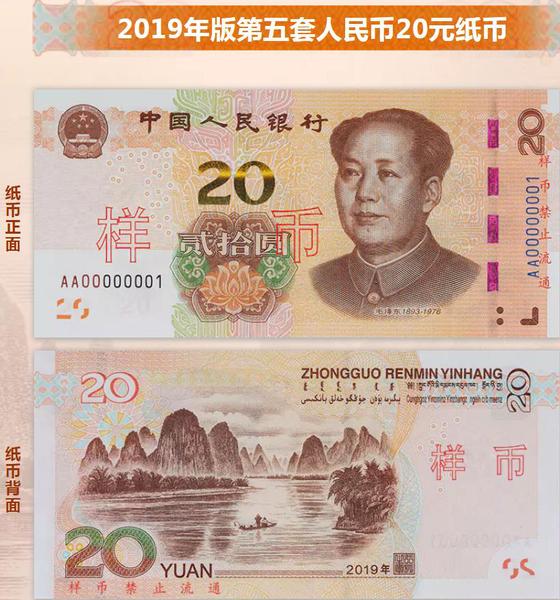 樣幣。圖片來自央行網站
