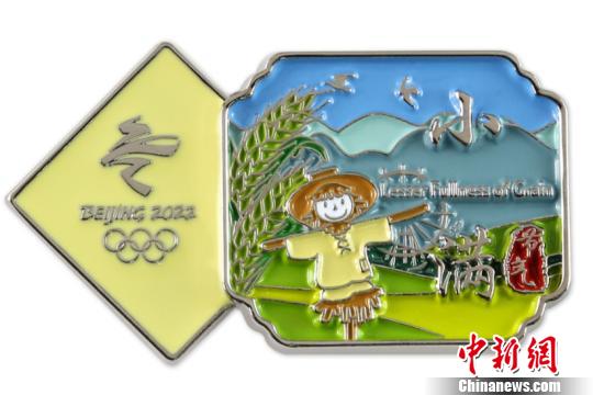 北京冬奧組委將于5月4日的“特許上新日”發(fā)售立夏、小滿節(jié)氣徽章，以及多款親膚系列短袖T恤。圖為小滿節(jié)氣徽章。(完)北京冬奧組委供圖