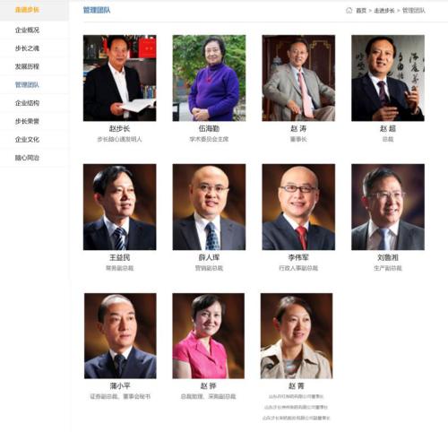 點(diǎn)擊進(jìn)入下一頁(yè)