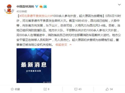點(diǎn)擊進(jìn)入下一頁(yè)