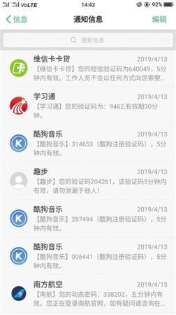 點(diǎn)擊進(jìn)入下一頁