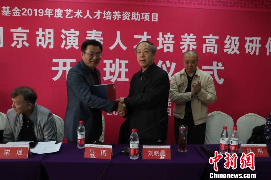 國家藝術(shù)基金2019年度人才培養(yǎng)資助項(xiàng)目“京劇京胡演奏人才培養(yǎng)”5月7日在中國戲曲學(xué)院開班。主辦方供圖