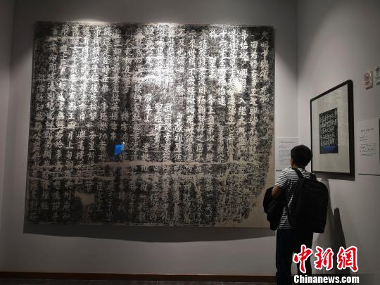 博物館豐富的摩崖石刻拓片吸引人駐足欣賞。　唐小晴 攝