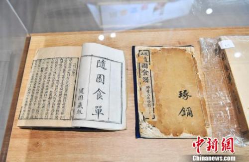 展出的菜譜?！“苍?攝