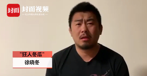 剛KO點(diǎn)穴大師的徐曉冬列入老賴(lài) 回應(yīng)稱(chēng)不樂(lè)意道歉