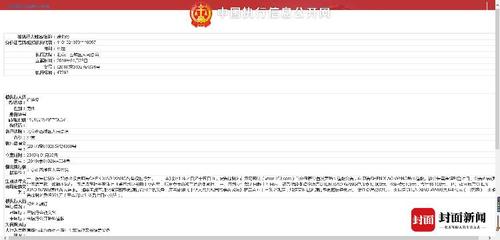 剛KO點(diǎn)穴大師的徐曉冬列入老賴(lài) 回應(yīng)稱(chēng)不樂(lè)意道歉