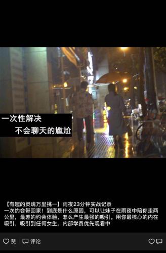 點(diǎn)擊進(jìn)入下一頁(yè)