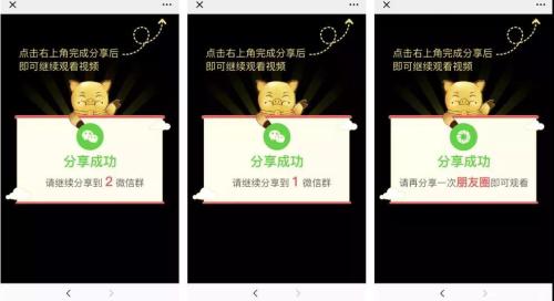 視頻鏈接要求多次轉發(fā)才能看完整視頻