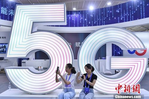 資料圖：2019云南國際智慧旅游大會(huì)展覽上的“5G”展示區(qū)。<a target='_blank' href='http://www.chinanews.com/'>中新社</a>記者 任東 攝