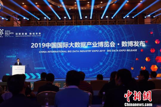 2019中國地方政府數(shù)據開放報告：上海、浙江、貴州位列前三