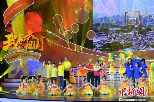 晚會(huì)“海峽”元素凸顯，閩臺(tái)屬家庭相聚舞臺(tái)，以一曲《同圓中國(guó)夢(mèng)》講述獨(dú)特的“我”和祖國(guó)的故事?！蚊?攝