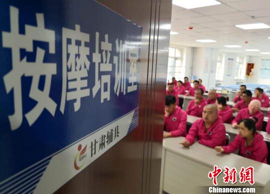 甘肅省輔具中心是國家輔助器具西北區(qū)域中心，隸屬于甘肅省殘疾人聯(lián)合會(huì)，是甘肅省殘疾人綜合服務(wù)基地六個(gè)中心之一?！∫蟠河?攝