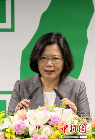 資料圖為蔡英文。中新社發(fā) 陳小愿 攝
