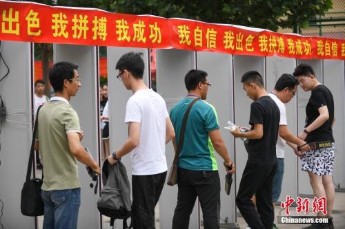 資料圖：高考考生通過安檢進入考場。<a target='_blank' href='http://www.chinanews.com/'>中新社</a>記者 武俊杰 攝
