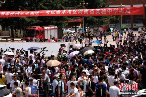 資料圖：2018年6月7日，高考首門考試結(jié)束，河南省實驗中學(xué)考點人山人海。<a target='_blank' href='http://www.chinanews.com/'>中新社</a>記者 王中舉 攝