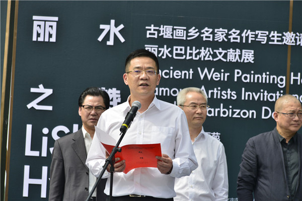 開幕式麗水市委常委、蓮都區(qū)委書記杜興林致辭