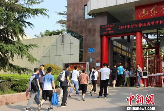 資料圖：2018年山東夏季高考啟幕?！≮w曉 攝