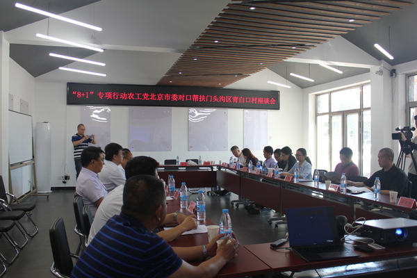 座談會(huì)現(xiàn)場 人民政協(xié)網(wǎng)記者 李敏杰 攝