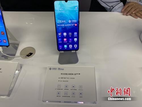 資料圖：5G手機(jī)展示。圖為中興5G手機(jī)。<a target='_blank' href='http://www.chinanews.com/' >中新網(wǎng)</a> 吳濤 攝