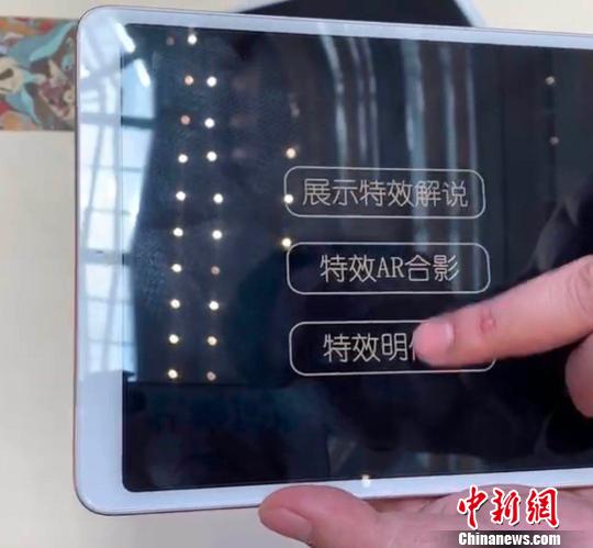 工作人員示范裸眼AR技術(shù)?！＄娦?攝