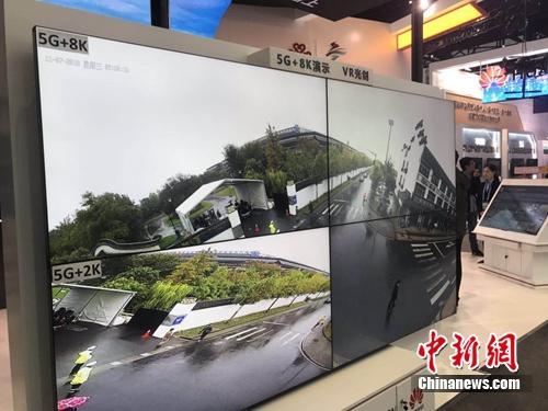 資料圖：5G 8K直播。<a target='_blank' href='http://www.chinanews.com/' >中新網(wǎng)</a> 吳濤 攝