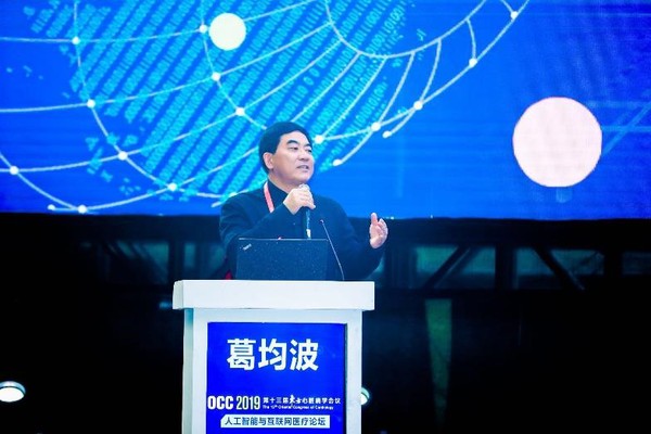 中國科學(xué)院院士、中國心血管健康聯(lián)盟主席葛均波院士