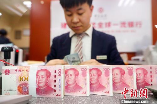 資料圖：銀行工作人員清點(diǎn)貨幣。<a target='_blank' href='http://www.chinanews.com/'>中新社</a>記者 張云 。