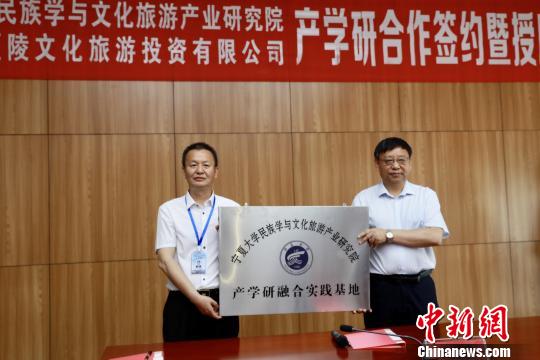 開(kāi)館當(dāng)天，“寧夏大學(xué)西夏學(xué)研究院文創(chuàng)研發(fā)基地”和“寧夏大學(xué)民族學(xué)與文化旅游產(chǎn)業(yè)研究院產(chǎn)學(xué)研融合實(shí)踐基地”授(揭)牌成立?！±钆迳?攝