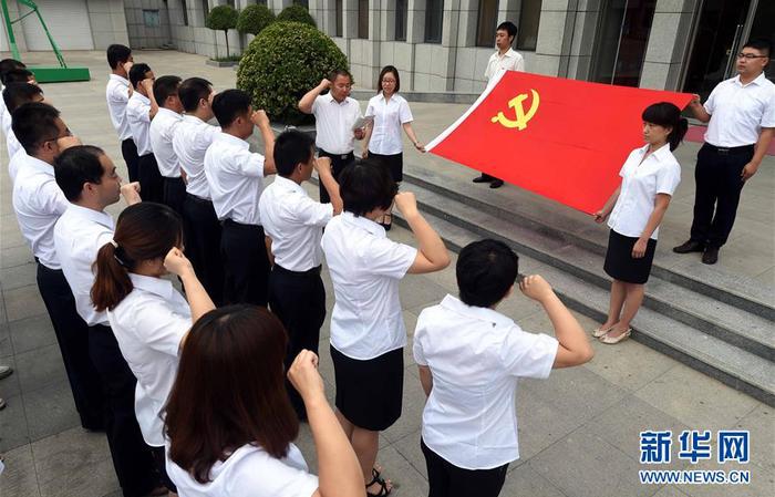鍛造領(lǐng)航復(fù)興的中流砥柱——寫在“不忘初心、牢記使命”主題教育即將啟動(dòng)之際