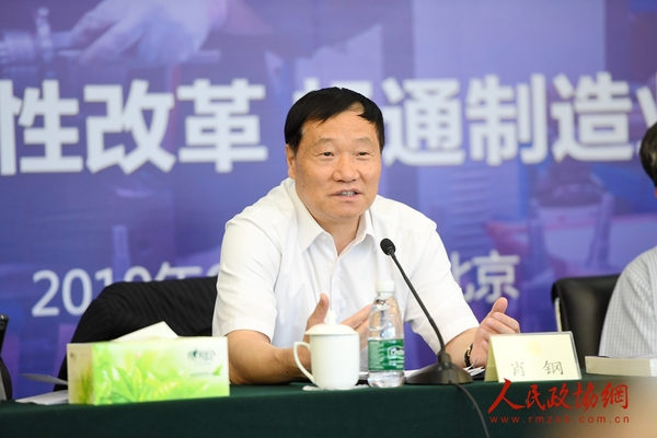 全國(guó)政協(xié)委員、中國(guó)證監(jiān)會(huì)原主席肖鋼講話。