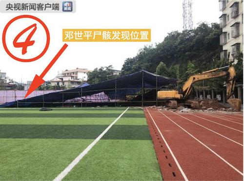 點(diǎn)擊進(jìn)入下一頁