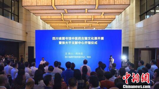 圖為活動(dòng)開幕式現(xiàn)場(chǎng)?！＄娦?攝