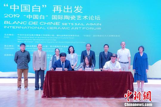 “中國白”國際駐地項目合作備忘錄簽約儀式?！≡S華森 攝
