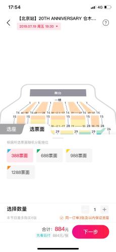 點擊進(jìn)入下一頁
