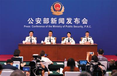 公安部機(jī)構(gòu)改革后食藥偵局首亮相 主要有三項(xiàng)職責(zé)