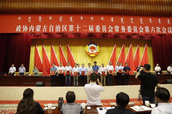 搭建咨詢平臺 助力建言資政 內蒙古政協(xié)應用型智庫成立